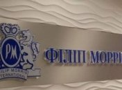 Филлип Моррис Украина намерена перевести свою фабрику на твердое топливо 