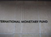 МВФ обновил прогноз роста экономики Украины на 2019 год