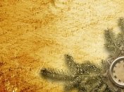 Знаменательные события в истории: 4 января 2017 года