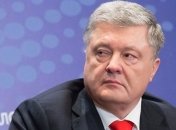 Порошенко явился на допрос в ГБР