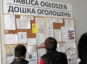 Польша меняет миграционную политику: чего ожидать украинцам