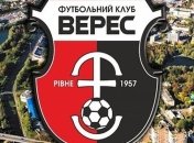 В Ровно огласили планы по поводу реконструкции стадиона 