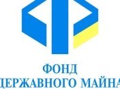 ФГИ сформировал перечень мелких объектов для приватизации