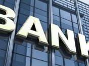 В Украине в прошлом году закрылось 507 отделений банков