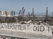 Взрыв в Бейруте: вблизи порта нашли еще четыре тонны взрывчатых веществ