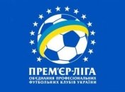 УПЛ: Степаненко имел право играть против "Металлурга" Д