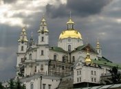 Прокуратура взялась за махинации при передаче Почаевской лавры УПЦ МП