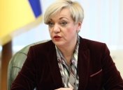 Гонтарева рассказала, почему гривня упала в три раза