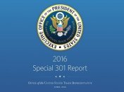 США: В Украине недостаточно защищается интеллектуальная собственность