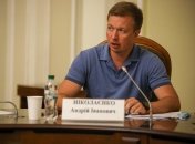 Андрей Николаенко