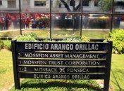 Австралийские журналисты разработали карту оффшорных компаний