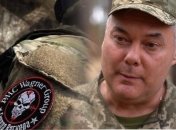 Сергей Наев