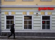 Акціонери Альфа-банку хочуть вийти з-під санкцій