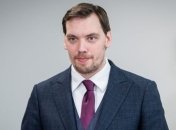 Гончарук об увольнении Нефедова: Это очередная ошибка власти