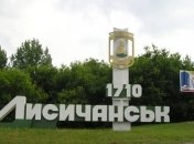 В Лисичанске в помещении спорткомплекса нашли боеприпасы