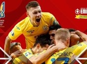 Испания - Украина: где и когда смотреть онлайн матч Лиги наций 