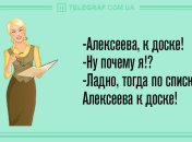 Новый день начинаем с улыбки: утренние анекдоты 21 февраля