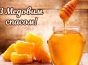 Открытки с Маковеем 2022