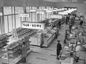 Універсам у СРСР