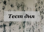 Ворожіння по картинці