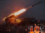 Хронологія 1092 день війни Росії проти України