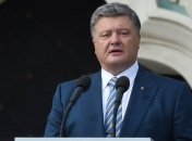 Порошенко призвал по-франковски "не рыдать, а добывать" лучшую судьбу