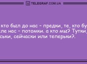 Прочитал прикольчик - получил задорчик: веселые анекдоты