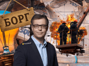 Коллаж "Телеграфа"