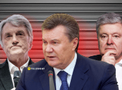 Рост президентов Украины