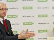 Яценюк: Оппозиция перешла к основному этапу избирательной кампании