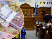 Зарплати чиновників