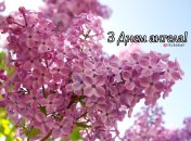 Разобрались, кого поздравляем с Днем ангела 22 мая