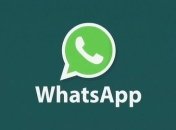 WhatsApp предупредил своих пользователей об опасности в Сети