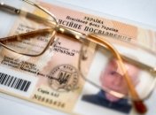 Война в Украине внесла свои коррективы в жизнь ее жителей