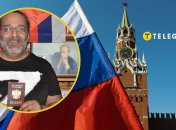 Джон Роблес