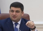 Гройсман намерен обратится к правоохранителям при завышении фармкомпаниями цен на лекарства