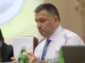 Аваков об отстранении Супрун: Абсурдное решение 