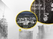 Выдающийся украинец Олекса Повстенко