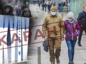 Харьковская и Хмельницкая области близки к красной зоне карантина: в Кабмине сделали заявление