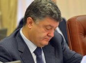 Порошенко сказал что, должна сделать РФ для деэскалации конфликта