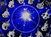 Гороскоп на сегодня, 19 февраля 2018: все знаки зодиака