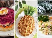 Три главных праздничных салата