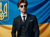 Які родові імена давали модникам раніше