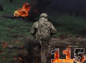1154 день війни Росії проти України. Фото telegraf.com.ua