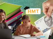 Підготовка до НМТ