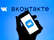 ВКонтакті