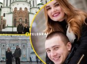 Сергей Стерненко и Наталья Усатенко