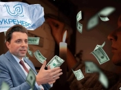"Укренерго" нанесло збитків державі на 1,13 млрд грн, які намагається приховати через суд, — ЗМІ
