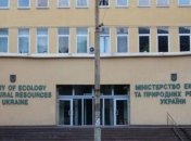 Украина стала членом Совета Глобального экологического фонда