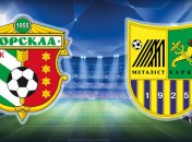 "Ворскла" обыграла "Металлист"